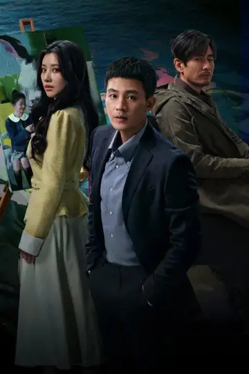 Poster for the TV series "The Perfect Suspect" #1499777