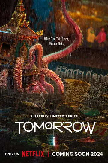 Poster for the TV series "Tomorrow and I" #1550973