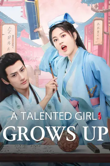Poster for the TV series "A Talented Girl Grows Up" #1494150