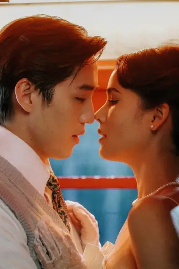Poster for the TV series "My Cherie Amour" #1670251