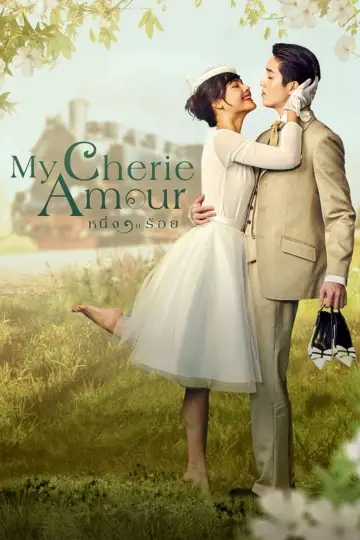 Poster for the TV series "My Cherie Amour" #1670268