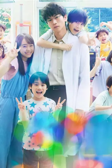 Poster for the TV series "After School Doctor" #1603436
