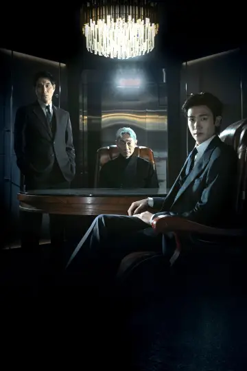 Poster к сериалу "Buried Hearts" #1397910