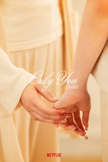 Poster к сериалу "Only You" #1484628
