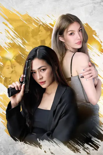 Poster for the TV series "Only You" #1601764