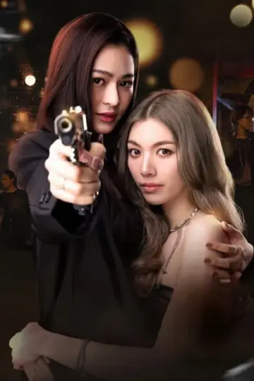 Poster for the TV series "Only You" #1601765