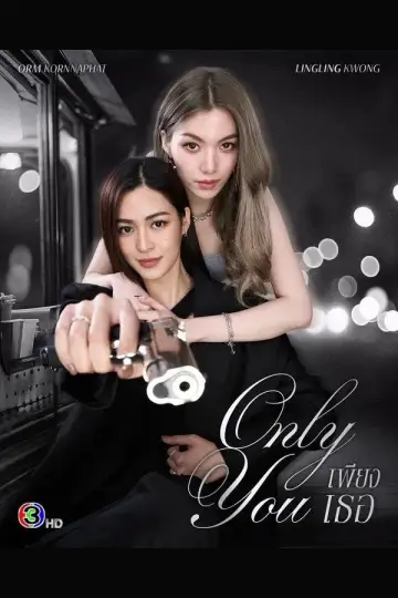 Poster for the TV series "Only You" #1763647