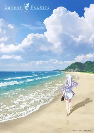 Poster for the TV series "Summer Pockets" #1709518