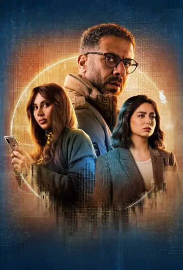 Expired Poster