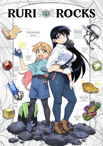 Poster for the TV series "Ruri Rocks" #1710989