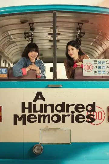 Poster к сериалу "A Hundred Memories" #1497487