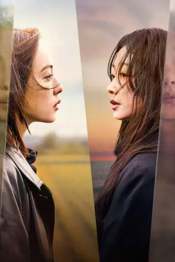 Poster for the TV series "As You Stood By" #1478786