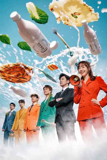 Poster for the TV series "For Eagle Brothers" #1603423