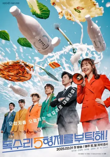Poster for the TV series "For Eagle Brothers" #1603425