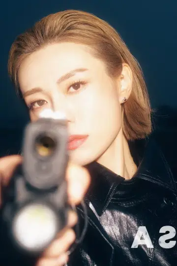 Crush Poster