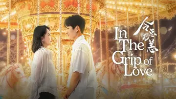 Backdrop for the TV series "In The Grip of Love" #1672746