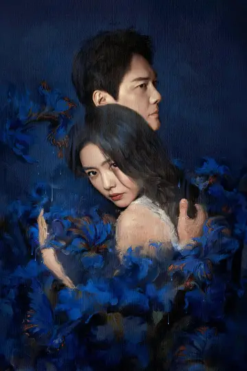 Poster for the TV series "Married" #1780902