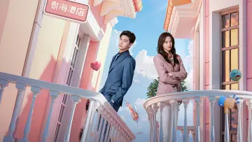 Backdrop for the TV series "The Quirky and the Charming" #1786886