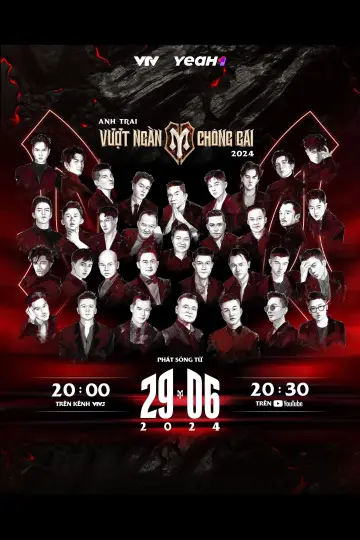 Anh Trai Vượt Ngàn Chông Gai Poster