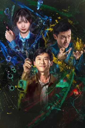 Poster к сериалу "Born with Luck" #1434595