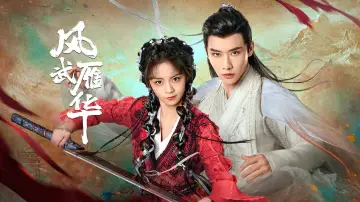 Backdrop for the TV series "Dual Love" #1672735