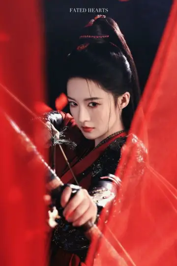 Poster for the TV series "Fated Hearts" #1355319