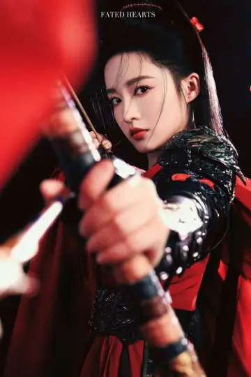 Poster for the TV series "Fated Hearts" #1355320