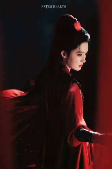 Poster for the TV series "Fated Hearts" #1355321