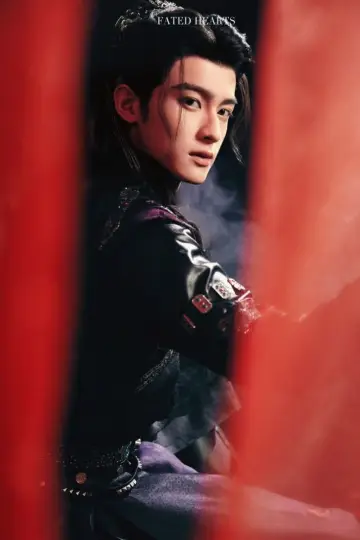 Poster for the TV series "Fated Hearts" #1355322