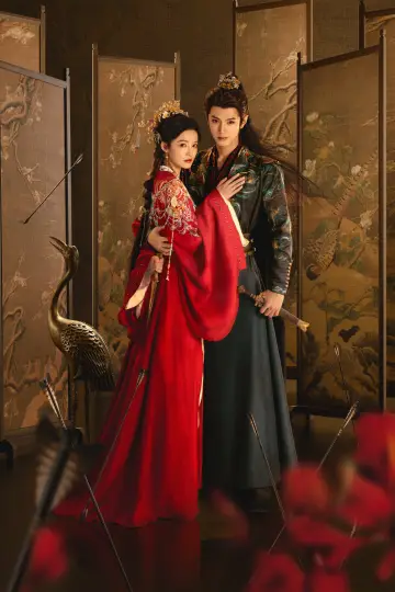 Poster for the TV series "Fated Hearts" #1355325