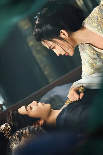 Poster for the TV series "Fated Hearts" #1355340