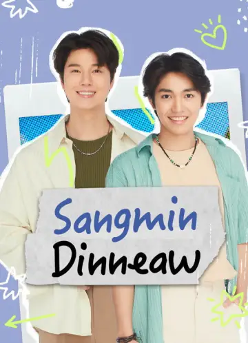 Poster for the TV series "Sangmin Dinneaw" #1831849