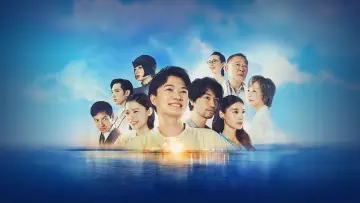 The Diamond Sleeping in the Sea Poster