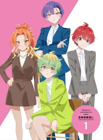 Poster for the TV series "Dealing with Mikadono Sisters Is a Breeze" #1395226