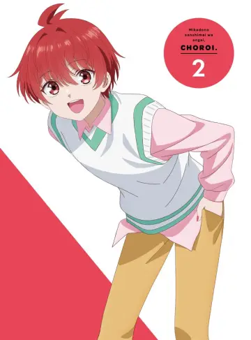 Poster for the TV series "Dealing with Mikadono Sisters Is a Breeze" #1395227