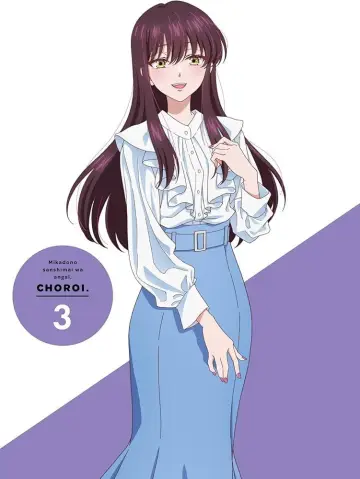 Poster for the TV series "Dealing with Mikadono Sisters Is a Breeze" #1395228