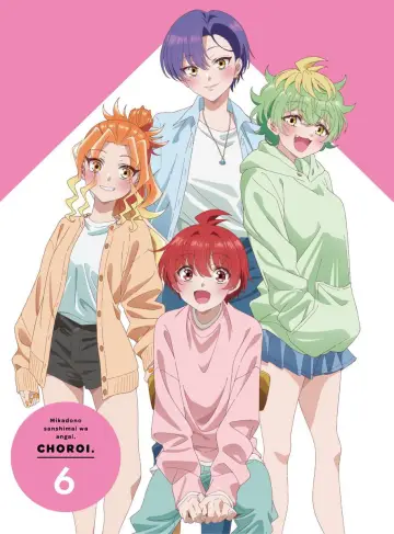 Poster for the TV series "Dealing with Mikadono Sisters Is a Breeze" #1395231