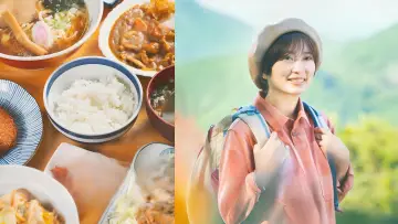 Gezan Meshi Poster