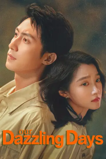 Poster for the TV series "Our Dazzling Days" #1479108