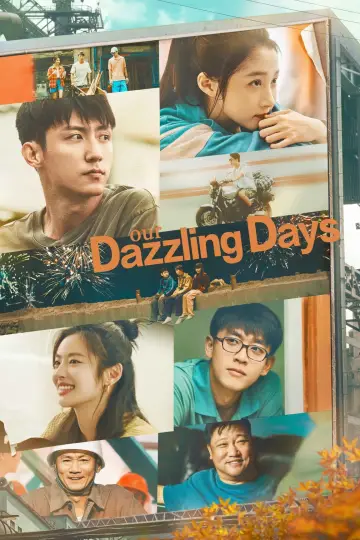 Poster for the TV series "Our Dazzling Days" #1479109