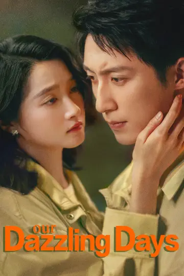 Poster for the TV series "Our Dazzling Days" #1479111