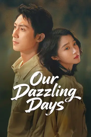 Poster for the TV series "Our Dazzling Days" #1479113