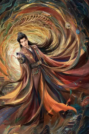 Poster for the TV series "Fate Chooses You" #1477224