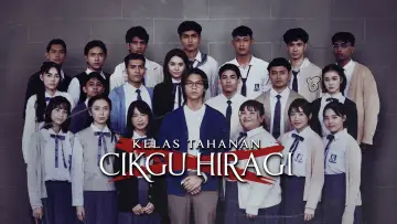 Backdrop for the TV series "Kelas Tahanan Cikgu Hiragi" #1672732