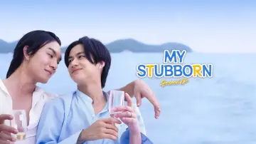 Backdrop for the TV series "My Stubborn" #1298363