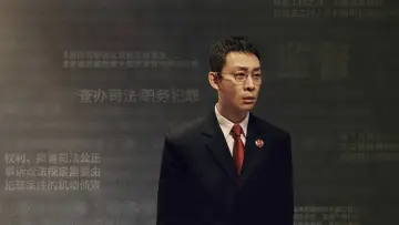 Backdrop for the TV series "In the Name of Justice" #1501159
