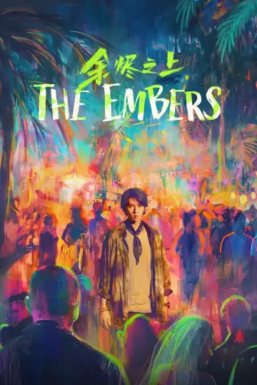 Poster for the TV series "The Embers" #1509014
