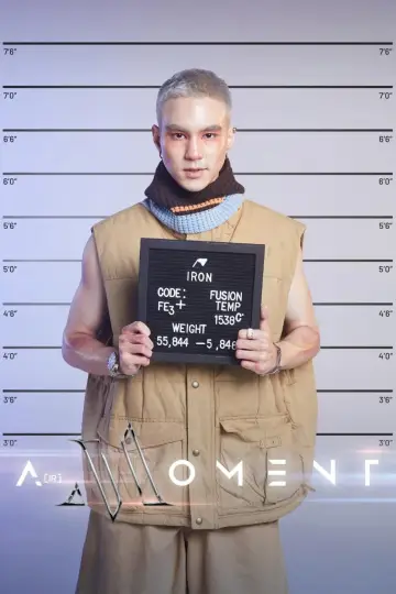 Poster for the TV series "A(ir) Moment" #1558131