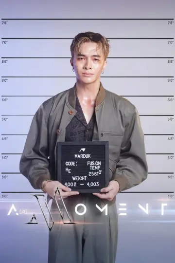 Poster for the TV series "A(ir) Moment" #1558132
