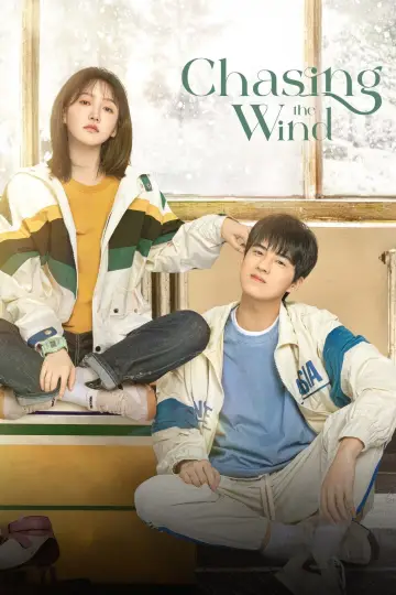 Poster for the TV series "Chasing the Wind" #1840154